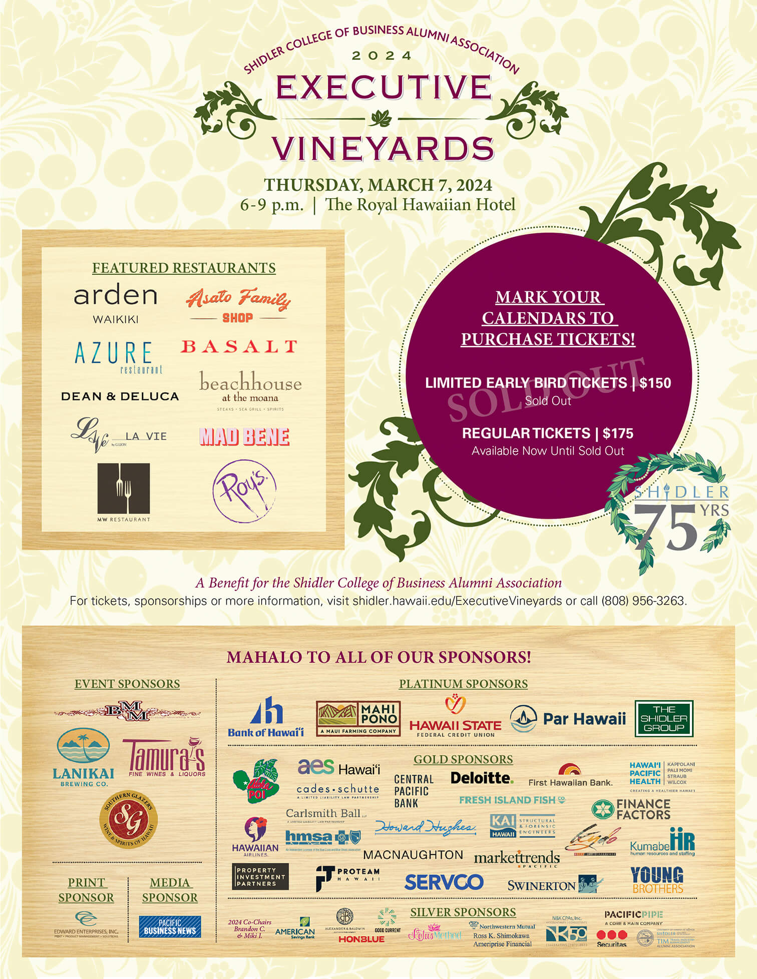 Screenshtot of this year's Executive Vineyards Flyer.